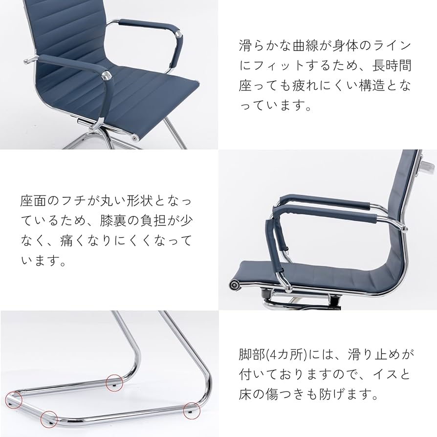 【引取は送料無料・複数脚の対応可】 Oliver レザーオフィスチェア③ 軒先渡し】オリバー スチールチェア シルバー色ループ脚 白